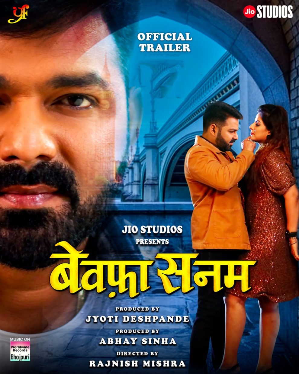 BEWAFA SANAM | Official Trailer #Pawan Singh #Smrity Sinha |Streaming Free on Jio Cinema | 24th May