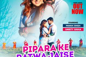 Pipara Ke Patwa Jaise #Pawan Singh, #Smrity Sinha #Priyanka.S | Bhojpuri Movie BEWAFA SANAM Song2023