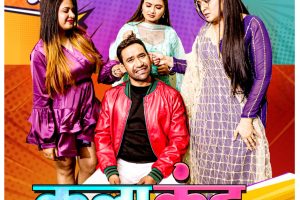 0:03 / 4:00 KALAKAND - OFFICIAL TRAILER | #Dinesh Lal Yadav #Aamrapali Dubey #Bhojpuri Movie 2023