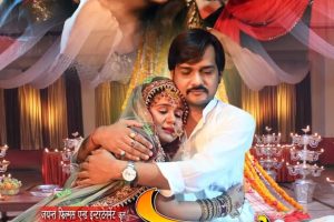 सुहाग के सेज सी सजी भोजपुरी फ़िल्म "बसेरा" का फर्स्ट लुक आउट .!