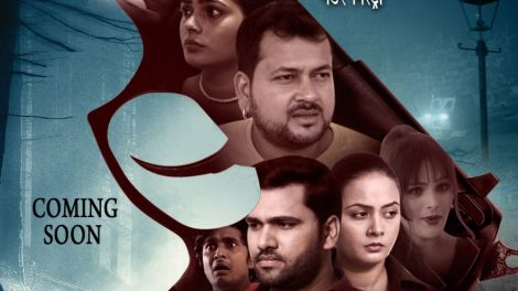 रिकॉर्ड समय मे शूट हो गई" प्यार ना माने पहरेदारी" आज फ़र्स्ट लुक भी आउट हुआ !