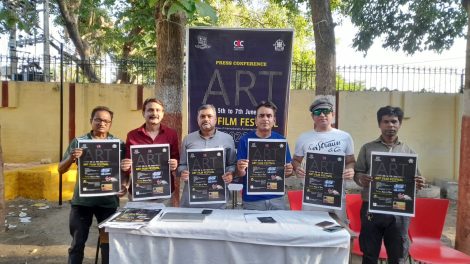 कला फिल्म महोत्सव का पोस्टर जारी किया गया।