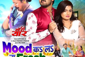 मूड का ला ना फ्रेश || MOOD KALANA FRESH || SORRY YAAR || #ArvindAkelaKallu #rgf