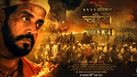 1922 प्रतिकार चौरी चौरा सिर्फ़ हमारा इतिहास ही नहीं बल्कि अंग्रेजों के ज़ुल्म का पलटवार है - रवि किशन ।