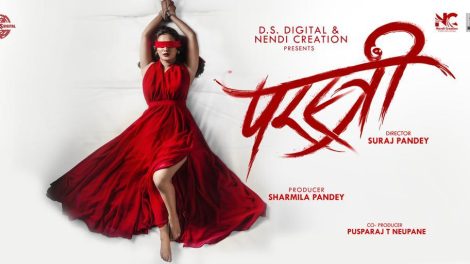 Parastree - Official Trailer | Hindi Movie | Shilpa Maskey, Koshish Chhetri | B4U Movies