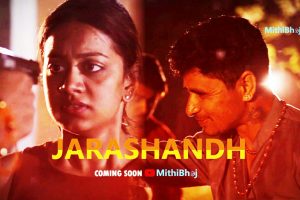 JARASANDH | web series | Official Trailer | Mithibhoj - मिथिभोज