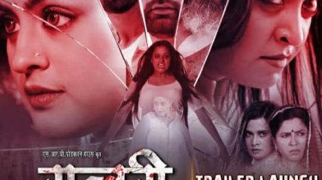 Akash Yadav's 'Sundari' Shubhi Sharma, first look poster of the film released from Enter10
