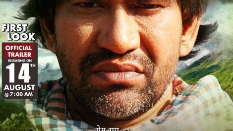 कृषिप्रधान देश में किसान हित के लिएआम्रपाली संग नई फसल लेकर आ रहे हैं निरहुआ .!