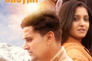हिंदी फिल्म "प्रेम दस्तक" जल्द ही होगी सिनेमाघरों में रिलीज