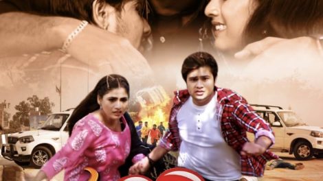 First look of BN Tiwari's 'Pyaar Na Mane Haar' out on Vineet Tiwari's birthday