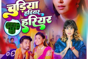 Khushboo Tiwari KT and Mahi Srivastava's Bhojpuri Bolbam song 'Chudiya Hariyar Hariyar' released