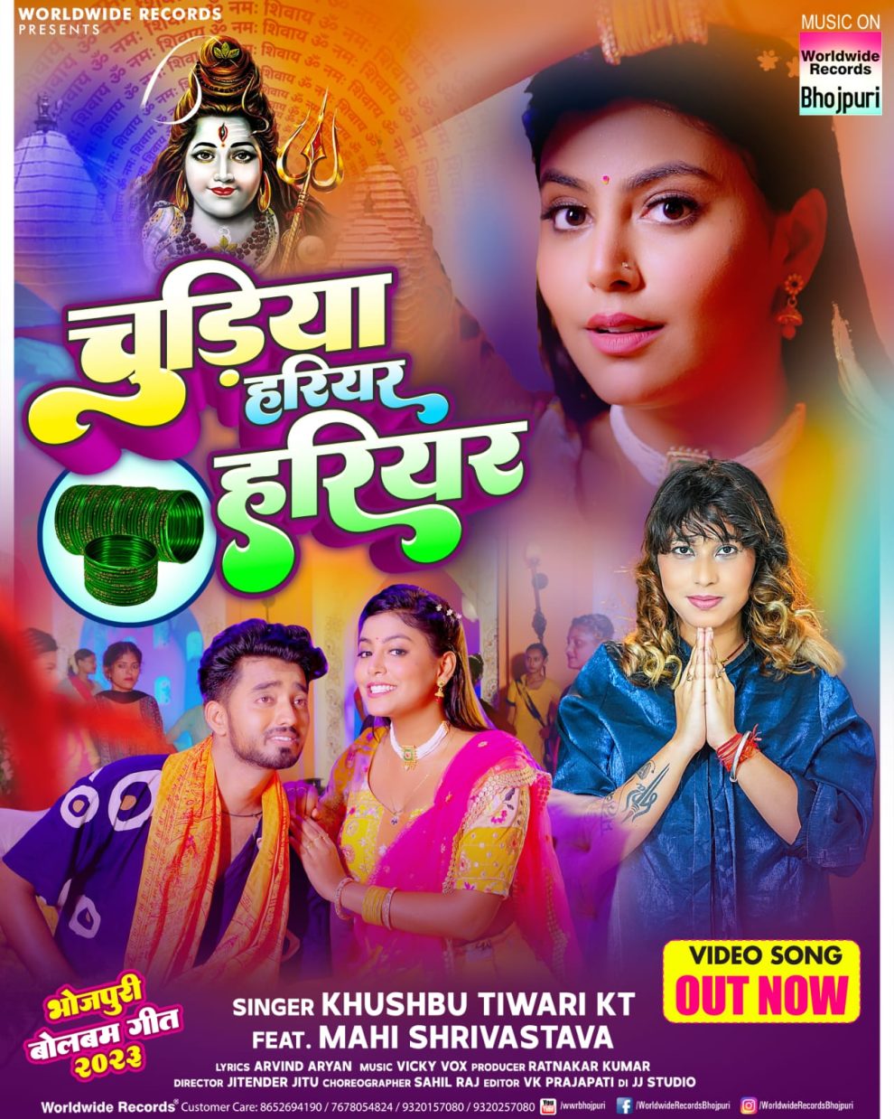 Khushboo Tiwari KT and Mahi Srivastava's Bhojpuri Bolbam song 'Chudiya Hariyar Hariyar' released