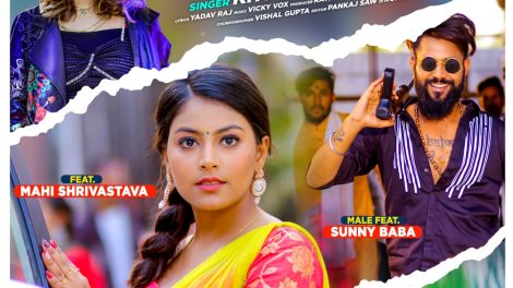 #Video | YAAR RANGDAR MERA ~ #Khushbu Tiwari KT ~ #Mahi Shrivastava | Sunny Baba | New Rap Song 2023