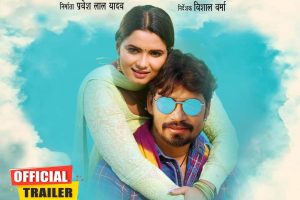 UP 61 - Love Story Of Ghazipur is a combo pack of love, romance, action and emotions.!