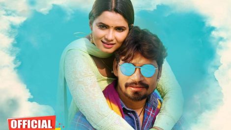 UP 61 - Love Story Of Ghazipur is a combo pack of love, romance, action and emotions.!