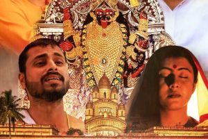 The film Jagatguru Sri Ramakrishna introduces Sri Ramakrishna Paramhansa