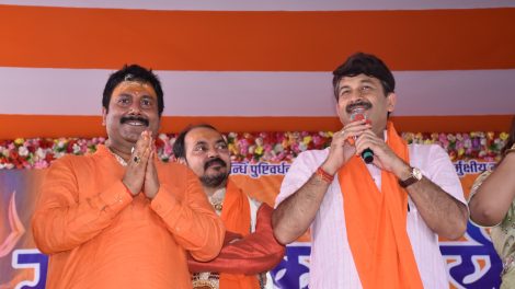 Bageshwar government, Bhojpuri actor and MP Manoj Tiwari is coming to hold court in Giridih on Vinod Sinha's call.