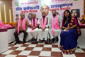 Didiji Foundation honored 40 teachers with Dr. Sarvepalli Radhakrishnan National Teacher Award