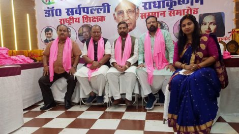 Didiji Foundation honored 40 teachers with Dr. Sarvepalli Radhakrishnan National Teacher Award