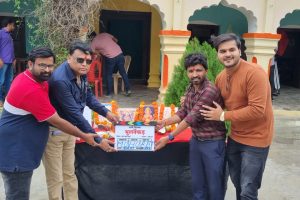 अरविन्द अकेला कल्लू और चाँदनी सिंह की फ़िल्म ''भुलक्कड़'' की शूटिंग बस्ती में शुरू - संजय कुमार गुप्ता .!