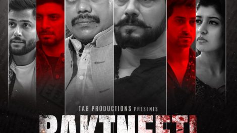 ग़दर 2 , जवान, और जेलर की धूम के बीच मास्क टीवी ओटीटी पर 29 सितम्बर को स्ट्रीम होने जा रही है ''रक्तनीति'' .!