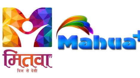 संयुक्त रूप से मनोरंजन के क्षेत्र में बड़े स्तर पर भोजपुरी कार्यक्रमों को लाने की घोषणा