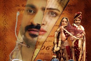निर्माता निशांत उज्जवल की फिल्म “विवाह 3” का धांसू फर्स्ट लुक हुआ आउट, फिर नज़र आए प्रदीप पांडेय चिंटू