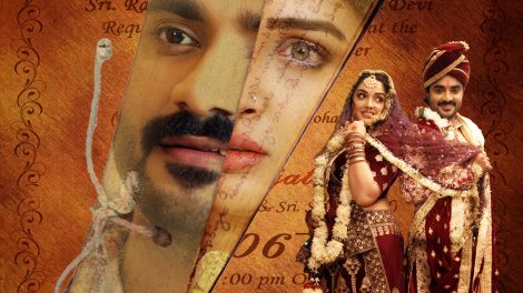 निर्माता निशांत उज्जवल की फिल्म “विवाह 3” का धांसू फर्स्ट लुक हुआ आउट, फिर नज़र आए प्रदीप पांडेय चिंटू