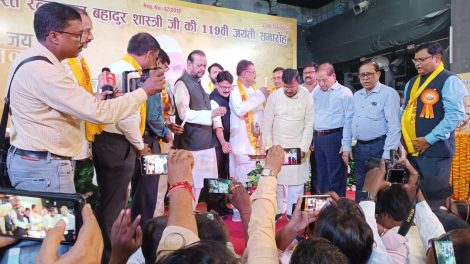 लाल बहादुर शास्त्री विचार मंच की और से विद्यापति भवन में 119 वीं जयंती समारोह आयोजित