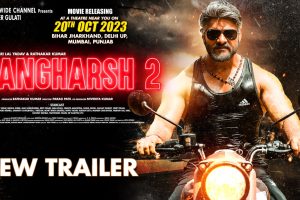 SANGHARSH 2 (OFFICIAL TRAILER NEW) #KHESARI LAL YADAV #MEGHA SHREE #MAHI SHRIVASTAVA | VINIT VISHAL