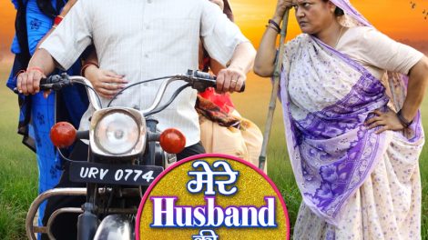 दशहरा पर रिलीज होने वाली निरहुआ, आम्रपाली, काजल राघवानी की ‘मेरे हसबैंड की शादी है’ का ट्रेलर कल सुबह होगा लांच