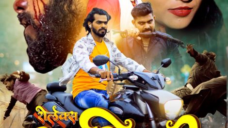 Trailer of Bhojpuri film 'Rolex Aashiq Ek Prem Katha' released