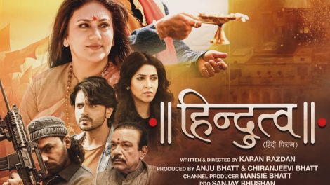 फिल्म हिंदुत्व धार्मिक और सांप्रदायिक मतभेदों की जटिलताओं को दर्शाता है।