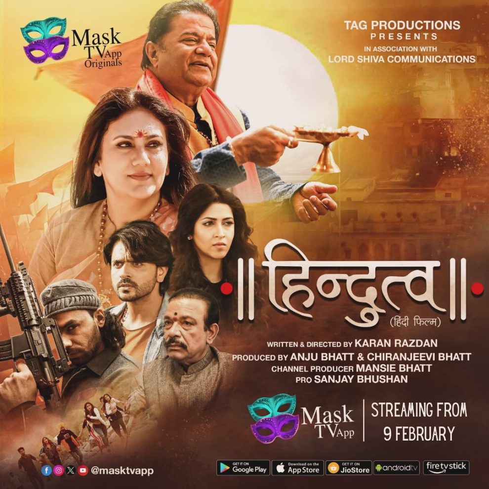 फिल्म हिंदुत्व धार्मिक और सांप्रदायिक मतभेदों की जटिलताओं को दर्शाता है।