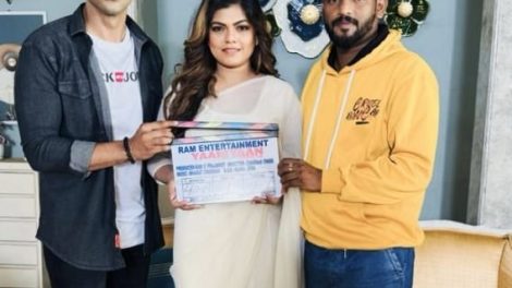 आदित्य ओझा ने निशा दूबे के साथ शुरू किया "यारियां" की शूटिंग