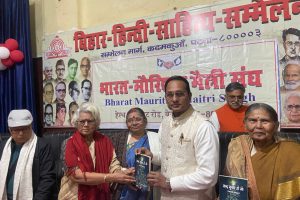 दोनों राष्ट्रों में सांस्कृतिक संबंधों को और भी प्रगाढ़ करेगा भारत-मौरिशस-मैत्री-संघ /