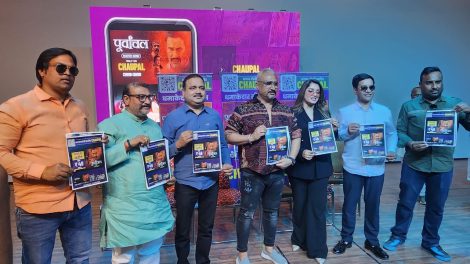 पूर्वांचल का अनूठा प्रमोशन : सांसद निरहुआ, आम्रपाली और अवधेश मिश्रा ने बांधा शमा