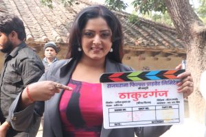 भोजपुरिया हॉट केक अंजना सिंह की फिल्म "ठाकुरगंज" का हुआ भव्य मुहूर्त, शूटिंग शुरू