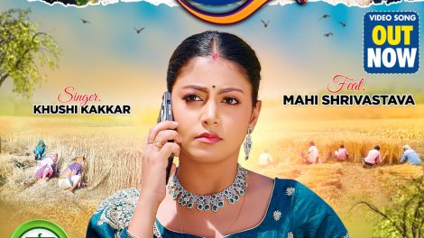 Chait Me Aaita Ye Piya #Khushi Kakkar #Mahi Shrivastava | चईत में अईता ए पिया | Bhojpuri Chait Song