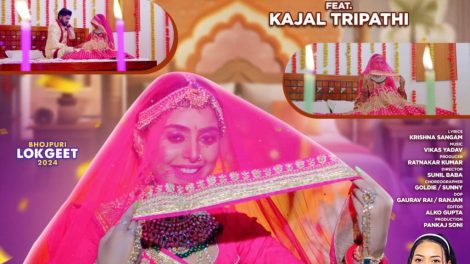 Ghunghta Na Uthi Raja #Prabha Raj #Kajal Tripathi | घुँघटा ना उठी ए राजा | Bhojpuri Song 2024