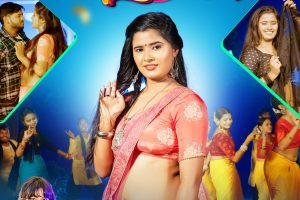 Raja Rahan Sudhari #Khushbu Tiwari KT #Ujala Yadav | राजा रहन सुधारी | Bhojpuri Song 2024