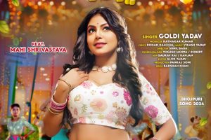 Gir Gail Nathiya Baratiya Me #Mahi Shrivastava #Goldi Yadav | गिर गईल नथिया बरतिया में #bhojpurisong