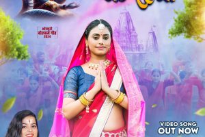 Ghumela Baurahwa #Khushi Kakkar #Kajal Tripathi | घुमेला बऊरहवा | bhojpuri #bolbam #sawansong2024