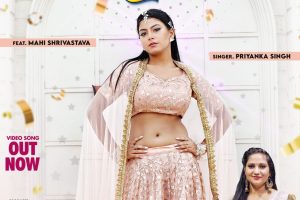 DILWA ME SAMA GAILA #Priyanka Singh #Mahi Shrivastava | दिलवा में समा गईला | #Bhojpuri #Song 2024