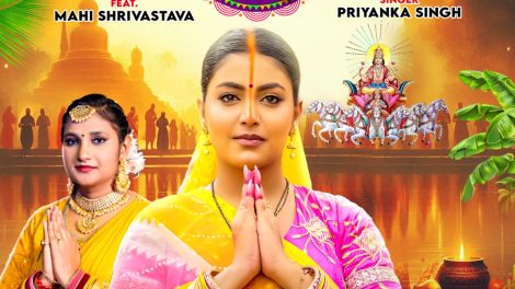 Godiya Mein De Da Na Phool Ae Maai #Priyanka Singh #Mahi Shrivastava #bhojpuri #chhathpuja #song