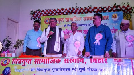 Chitragupta Social Institute honored 51 Kalamjeevis