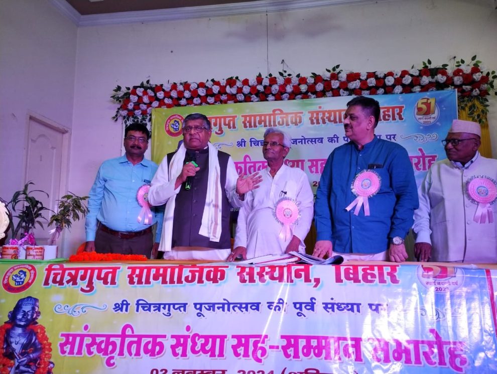 Chitragupta Social Institute honored 51 Kalamjeevis