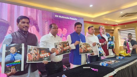 पूर्व मंत्री और वीआईपी सुप्रीमो मुकेश सहनी ने किया नन्हे पांडेय कृत  "एहसास" गाने का शुभारंभ