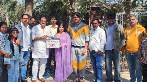 Shooting of Bhojpuri film "Pati Ka Pyaar Saas Ki Dular" begins with a grand auspicious occasion in Patna.