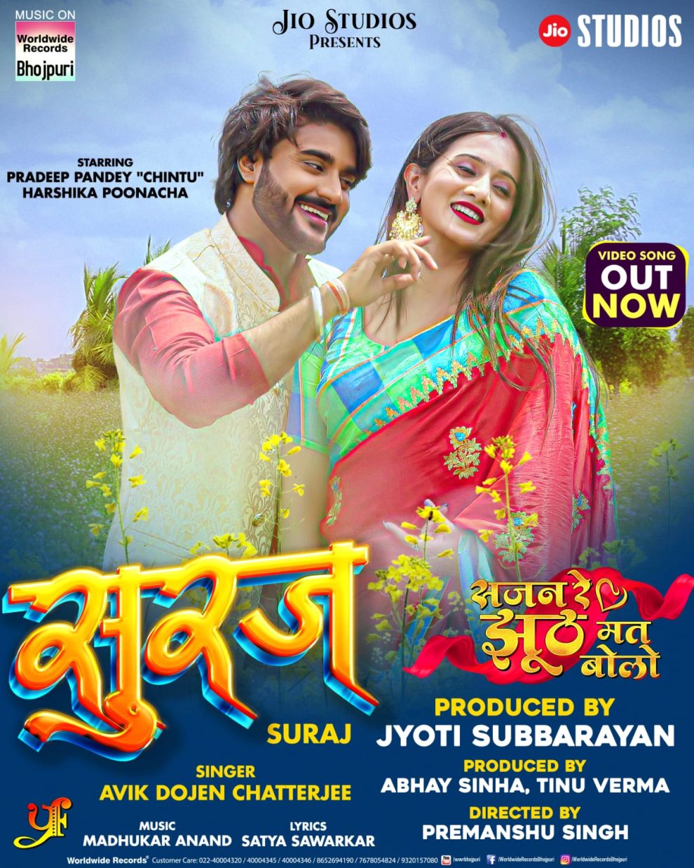 SURAJ #Pradeep Pandey(Chintu) #Harshika Poonacha #Avik Dojen Chatterjee #Bhojpuri Song 2025